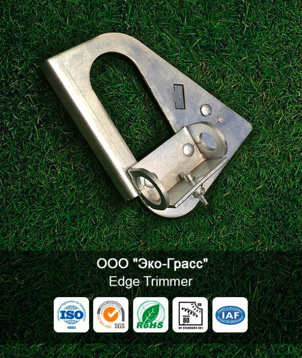 EDGE TRIMMER